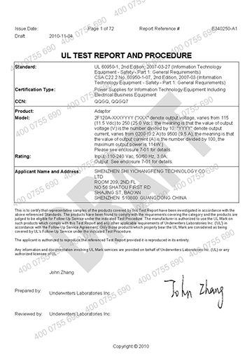 UL CERTIFICATE