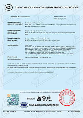 3C CERTIFICATE